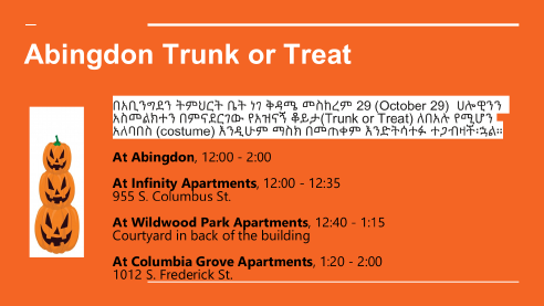 AP's Trunk or Treat flyer in Amharic