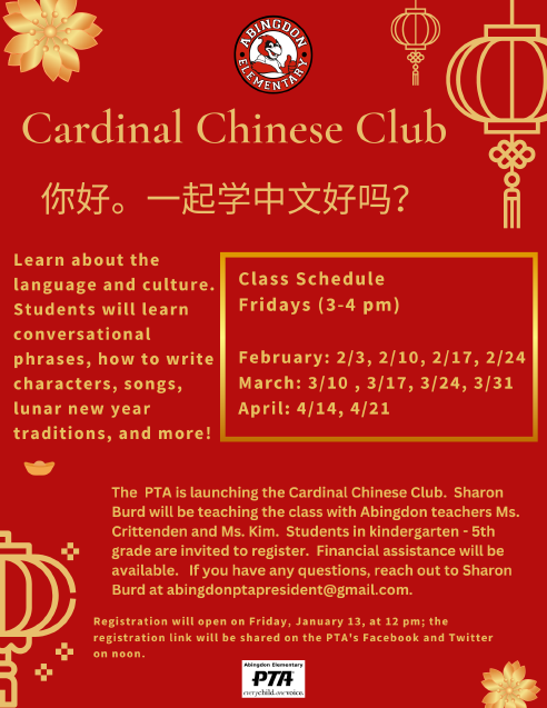 Cardinal Chinese Club flyer