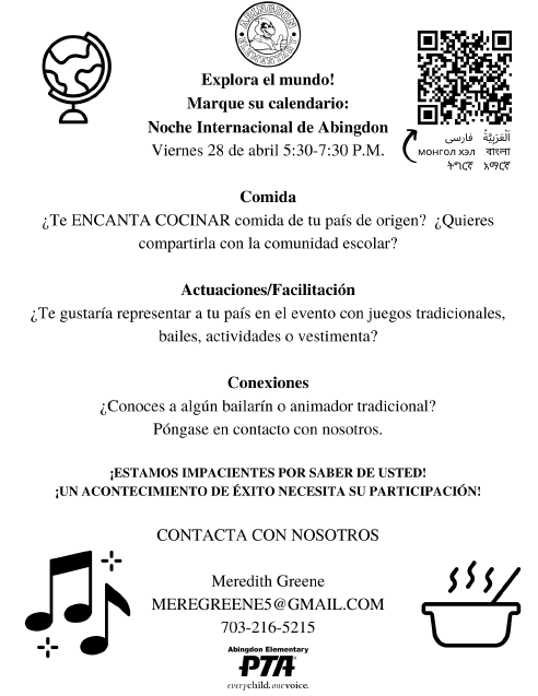International Night flyer in Spanish